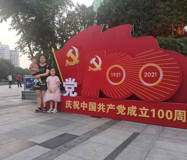炎龙骑士团