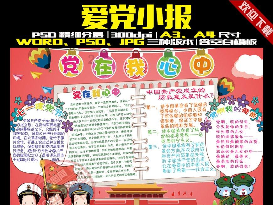 一图读懂丨海南省人民检察院工作报告