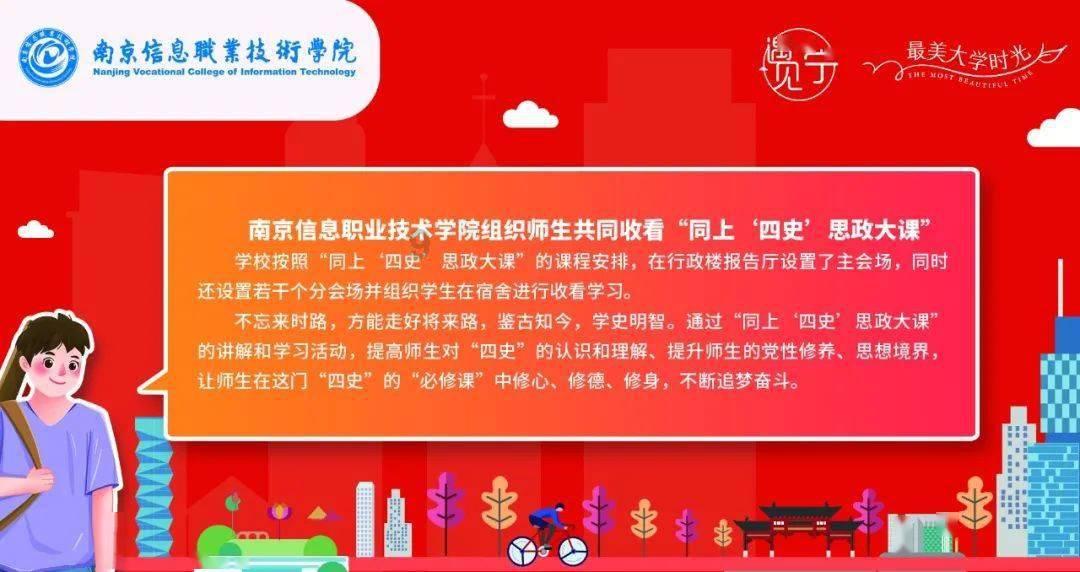 “围炉煮茶”走红亦要防范安全隐患 江苏省政协委员支招