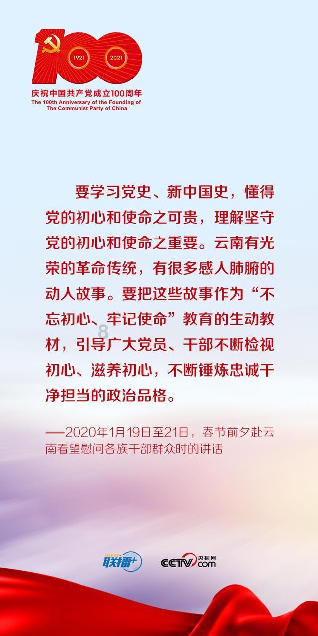 假面骑士Gazer外传:Gazer Zero基础数据公开,实力不容小觑