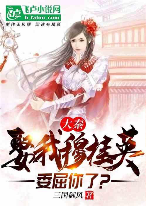 灌篮小高手