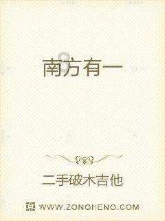 聚焦2024年海南省两会丨沈丹阳参加琼海代表团审议政府工作报告