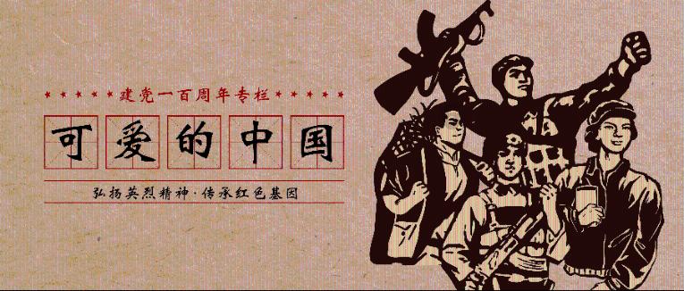 “多彩研学游华夏”安徽特色研学旅游主题日暨合肥市科创科普游活动启动