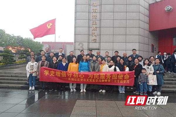 救援时尚的女孩