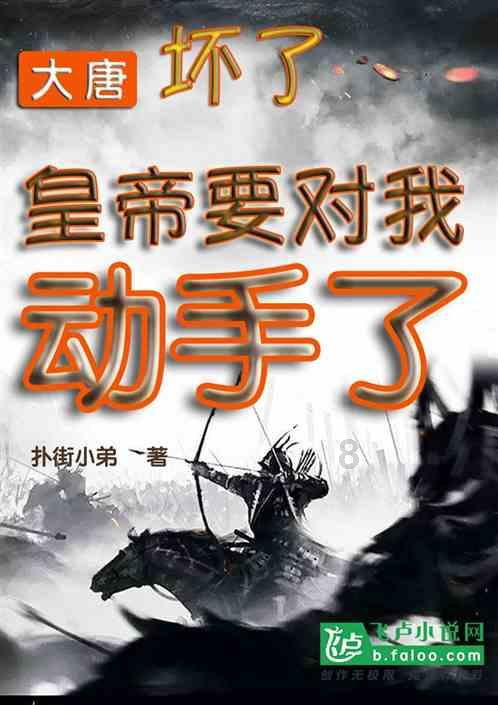 逗小猴开心系列190