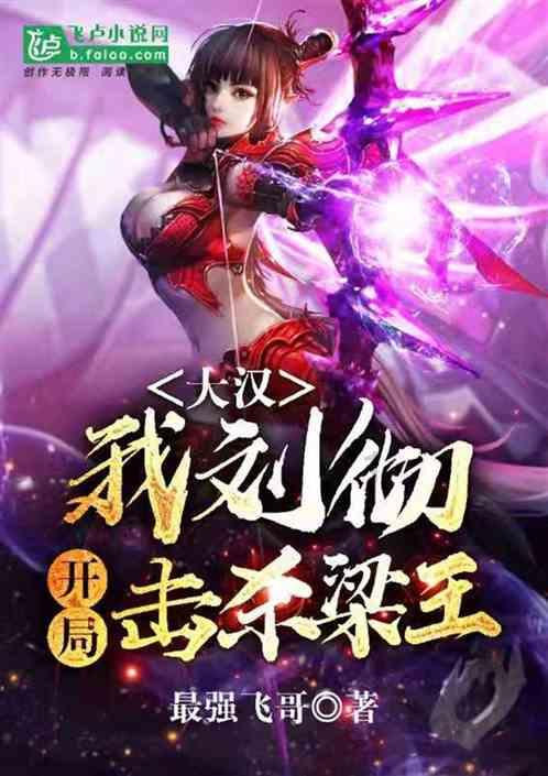 射击红色鸟