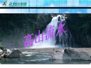 如何回答女孩子的话游戏画面