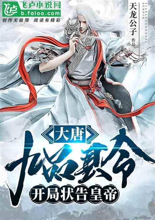 笑不活了!郑晓龙说想拍《甄嬛传》续集,我却笑死在网友的评论区