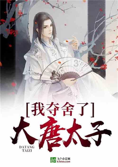 坦克连