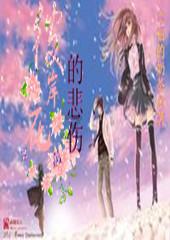 急！交通事故，对方讹人怎么办？游戏画面