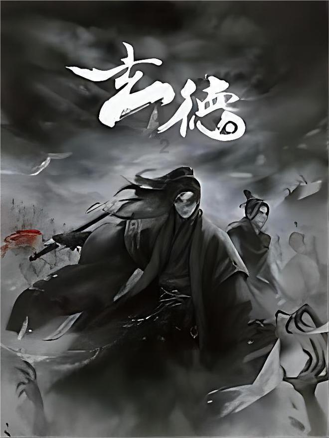 救援工程师