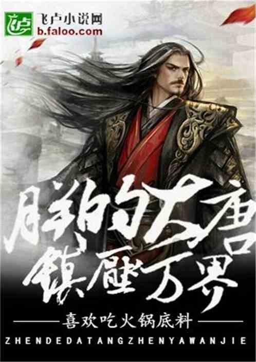 中国校服