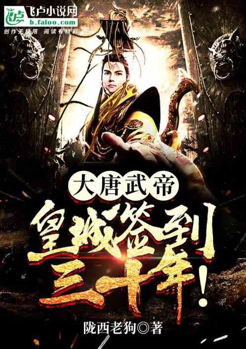 冰娃与火娃2