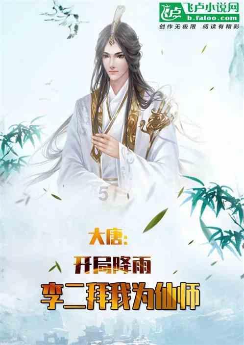 逃离幻想金字塔