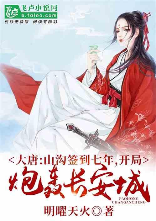 阿让是哪个球员游戏画面