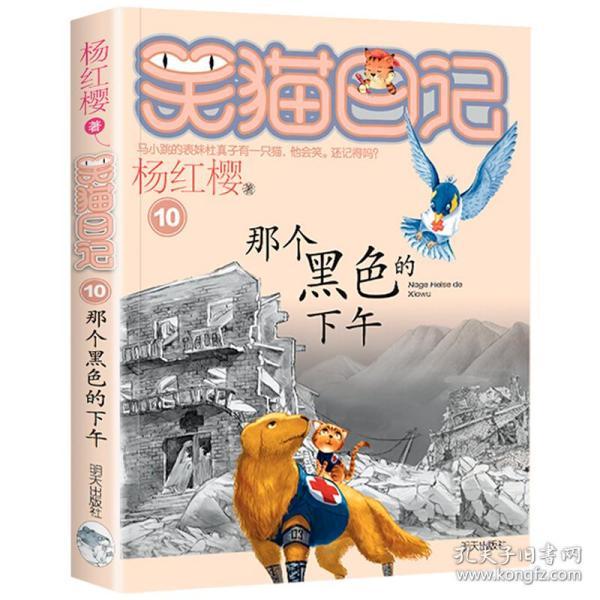 小艾比模仿秀