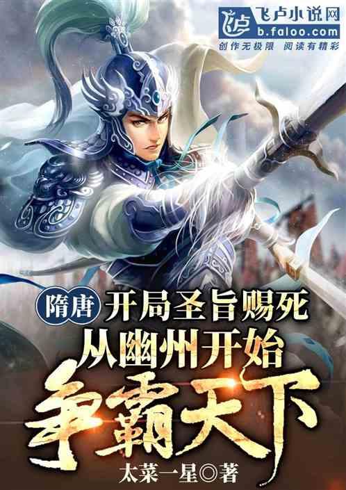 拯救精灵的土地5