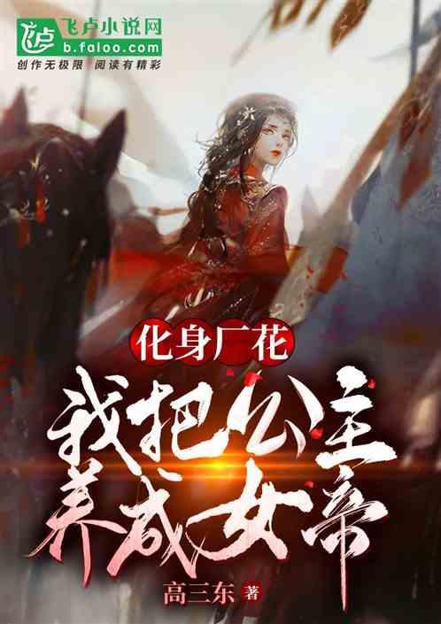 再次愚弄