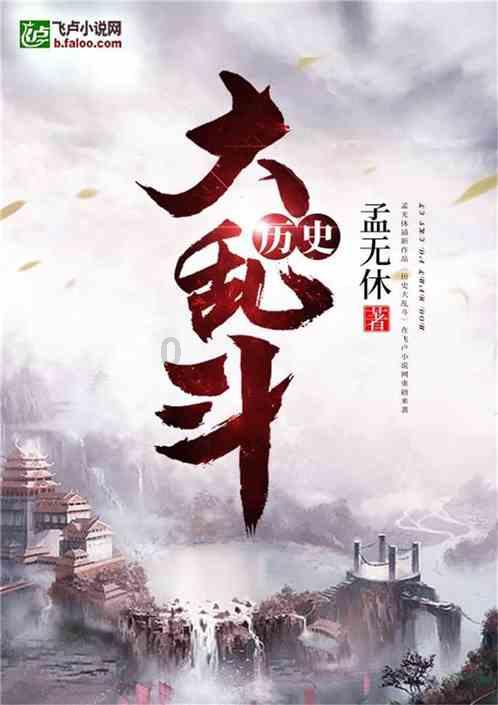 拯救受伤的男人