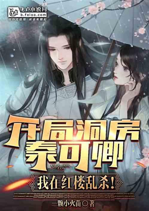 救援有趣的狮子