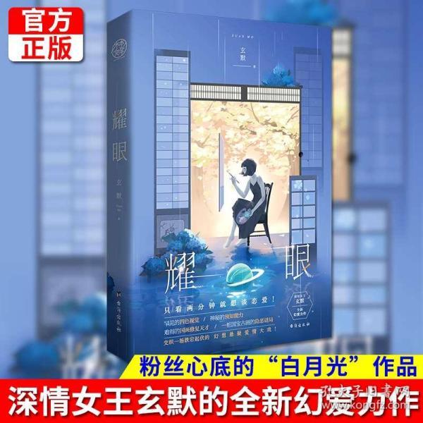 图片里的花叫什么名字？游戏画面