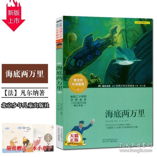 史小坑的爆笑生活12