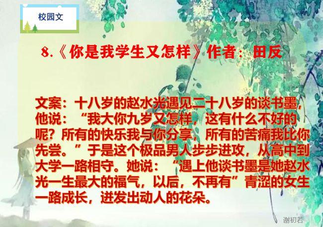 小萝莉泰国度假