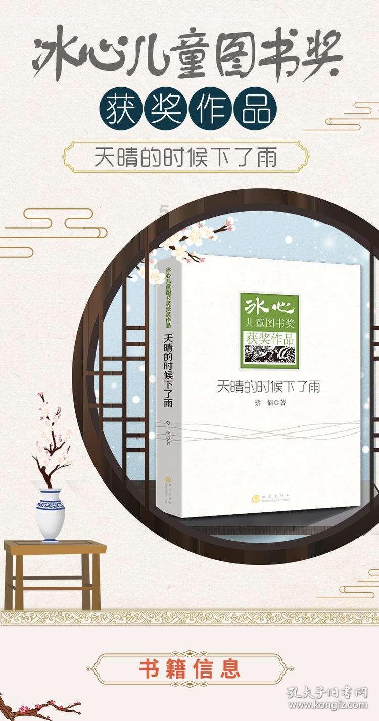 孩子不怎么长个子怎么办？吃什么奶粉有用？游戏画面