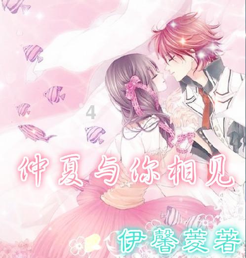 校园女生找不同3