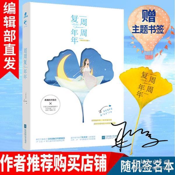 孩子不怎么长个子怎么办？吃什么奶粉有用？游戏画面