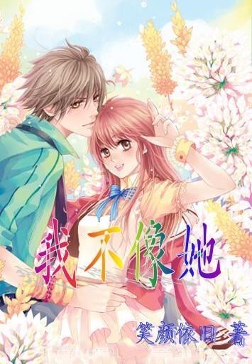 指尖冲刺