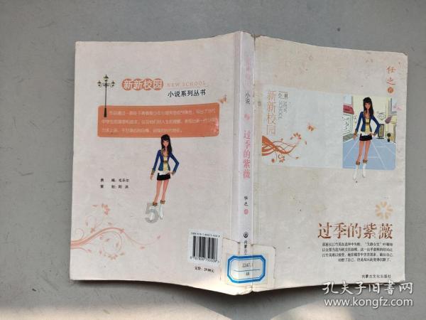 数学测试题2