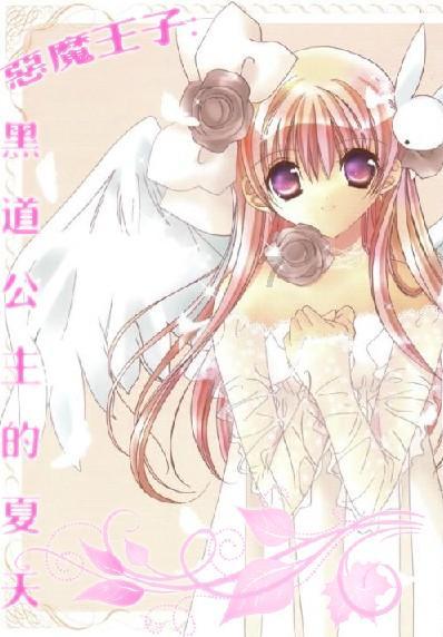 【书荒推书】低走高开的都市重生创业文