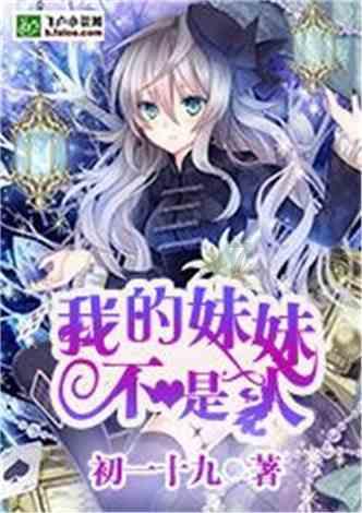 逗小猴开心系列198