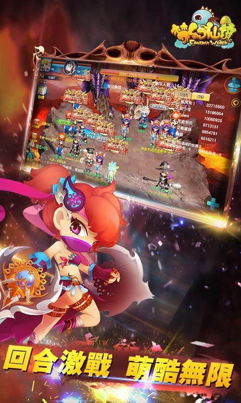 滚动的奶酪选关版